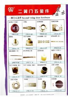 沃美诺旋转门五金件 建筑建材领域的高品质之选